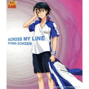 テニスの王子様:ACROSS MY LINE/越前リョーマ - 最安値・価格比較