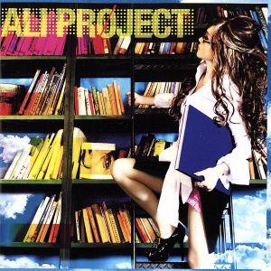 禁書/ALI PROJECT