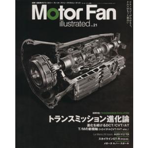 Ｍｏｔｏｒ　Ｆａｎ　ｉｌｌｕｓｔｒａｔｅｄ(Ｖｏｌ．２１)／三栄書房