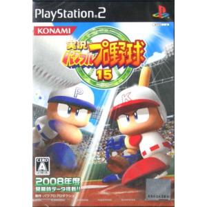 SONY（ソニー） PS2 ソフト 実況パワフルプロ野球15 ケースあり