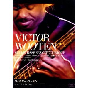 ＶＩＣＴＯＲ　ＷＯＯＴＥＮ　ヴィクター・ウッテン　ＳＵＰＥＲ　ＢＡＳＳ　ＳＯＬＯ　ＴＥＣＨＮＩＱＵＥ...