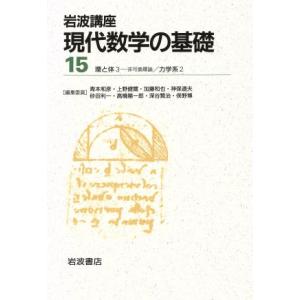 2026 開智小学校(総合部)・プレテスト＋入試直前問題集 過去問の傾向と