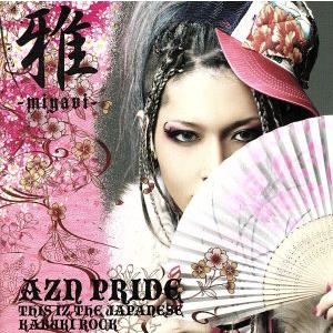 ＡＺＮ　ＰＲＩＤＥ−ＴＨＩＳ　ＩＺ　ＴＨＥ　ＪＡＰＡＮＥＳＥ　ＫＡＢＵＫＩ　ＲＯＣＫ−（ＤＶＤ付）／...