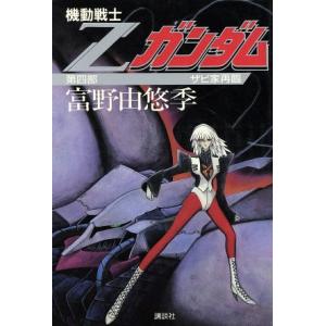 MEZZO FORTE メゾフォルテ PREMIUM COLLECTORS VERSION(DVD-BOX) 【DVD