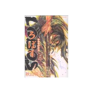 戦国戦術戦記 LOBOS(3) シリウスKC/秋山明子(著者)