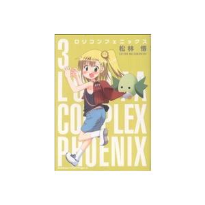 ☆特典46点付き [雨蘭] 俺はロリコンじゃない! 全8巻 Yahoo!オークション - 全8巻セット 俺はロリコンじゃない 雨蘭