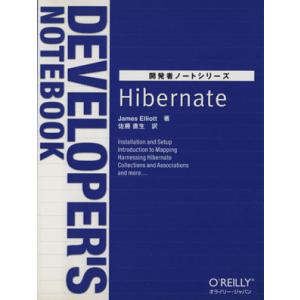 Ｈｉｂｅｒｎａｔｅ／Ｊ．エリオット(著者),佐藤直生(著者)