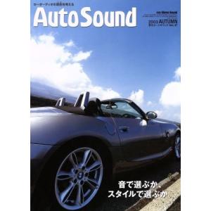 Ａｕｔｏ　Ｓｏｕｎｄ(Ｖｏｌ．４７)／ステレオサウンド