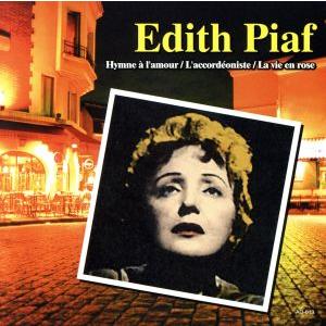 オール・ザ・ベスト エディット・ピアフ(Hymme a Famour/La vie en rose)...