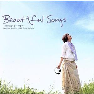 Ｂｅａｕｔｉｆｕｌ　Ｓｏｎｇｓ〜ココロデ　キク　ウタ〜ＶＯＬ．３／（オムニバス）,コルビー・キャレイ...