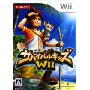 サバイバルキッズＷｉｉ／Ｗｉｉ