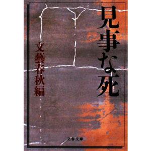 メディセレ 第108回 薬剤師国家試験対策参考書 新コアカリ対応