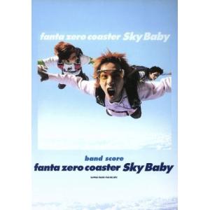 ファンタ・ゼロ・コースターＳｋｙＢａｂｙ／芸術・芸能・エンタメ・アート