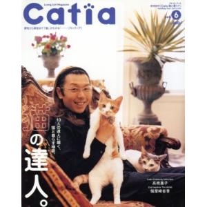 Ｃａｔｉａ Ｖｏｌ．６／実業之日本社 (著者)の商品画像