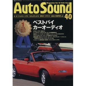 Ａｕｔｏ　Ｓｏｕｎｄ(Ｖｏｌ．４０)／ステレオサウンド