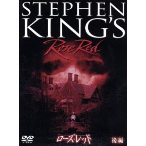 ローズ・レッド 後編/スティーヴン・キング(製作総指揮)(脚本),クレイグ・R.バクスレー