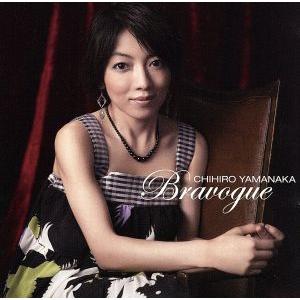 ブラヴォーグ(初回生産限定盤)(DVD付)/山中千尋(p),ヴィセンテ・アーチャー(b),ジーン・ジ...