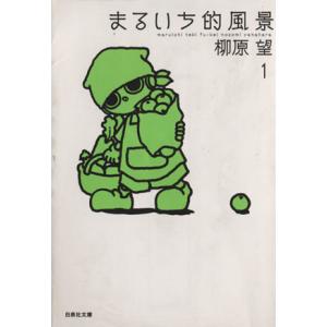送料無料 吹奏楽楽譜 佐々木邦雄編：ディキシー・オン・スーザ