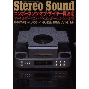 Stereo Sound／ステレオサウンド