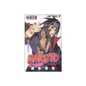 ＮＡＲＵＴＯ−ナルト−(４３) ジャンプＣ／岸本斉史(著者)
