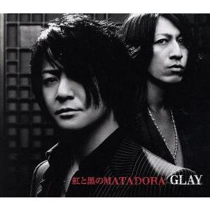 紅と黒のMATADORA/I LOVE YOUをさがしてる(初回限定盤)(デジパック仕様)/GLAY
