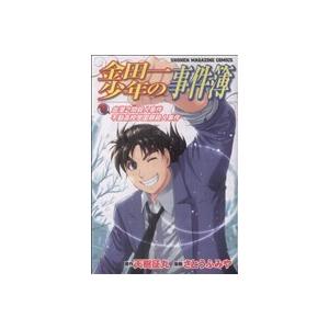金田一少年の事件簿 血溜之間殺人事件 不動高校学園祭殺人事件 マガジンKC/さとうふみや(著者)