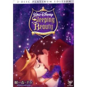【中古】 眠れる森の美女 ゲオ公式通販サイト/ゲオオンラインストア【中古】眠れる森の美女