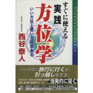 代ゼミ 入試化学突破のバイブル 理論・無機/有機 テキスト 未使用品