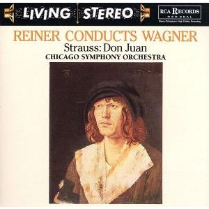ワーグナー:管弦楽曲集&amp;R.シュトラウス:ドン・ファン(限定生産盤:SHM-CD)/フリッツ・ライナ...