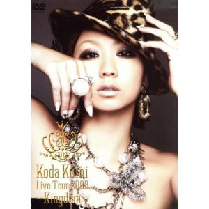 KODA KUMI LIVE TOUR 2008 〜Kingdom〜/倖田來未