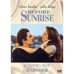 ビフォア・サンライズ 恋人までの距離＜ディスタンス＞/イーサン・ホーク,ジュリー・デルピー,リチャー...