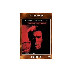タイトロープ/クリント・イーストウッド(製作、出演),ジュヌヴィエーヴ・ビュジョルド,リチャード・タ