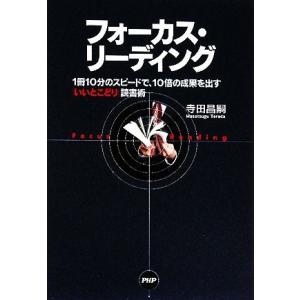 唯識仏教辞典/横山紘一 : bookfanプレミアム - 通販 - Yahoo!ショッピング