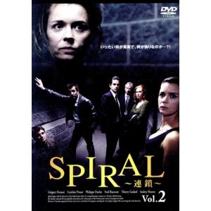 SPIRAL〜連鎖〜Vol.2/グレゴリー・フィトゥーシ