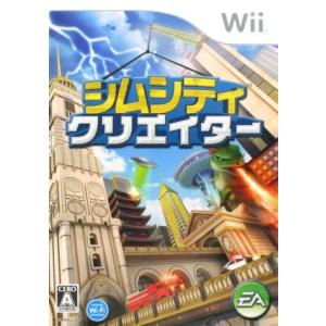 シムシティ　クリエイター／Ｗｉｉ｜bookoffonline