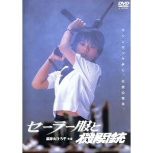 春ランマン DVD-BOX/押尾学,ともさかりえ,北村一輝,辺見えみり,宮迫