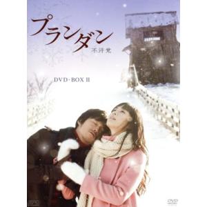 社内マリッジハニー DVD-BOX 新品 : セナヤフー店 - 通販 - Yahoo