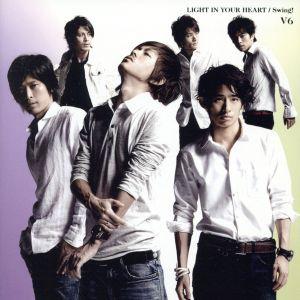 LIGHT IN YOUR HEART/Swing(初回限定盤B)(DVD付)/V6