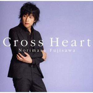 Cross Heart/藤澤ノリマサ