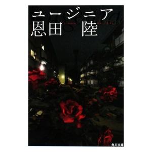 新品 / そうだ、売国しよう 〜天才王子の赤字国家再生術〜 (1-18巻 最