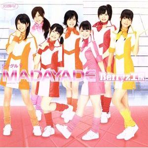 MADAYANE/Berryz工房