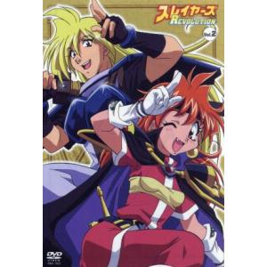 スレイヤーズ REVOLUTION Vol.2/神坂一/あらいずみるい,林原めぐみ(リナ=インバース...