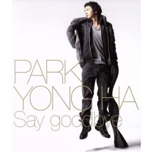 Say goodbye/パク・ヨンハ