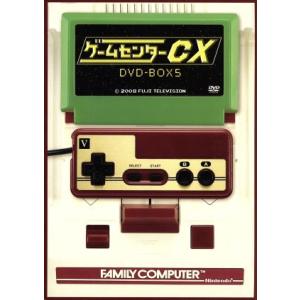 ゲームセンターCX DVD-BOX5/有野晋哉