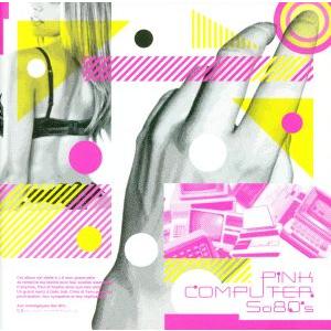 SO 80’S/ピンク・コンピューター