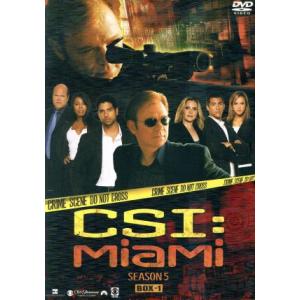 CSI:マイアミ SEASON5 コンプリートDVD BOX-1/デヴィッド・カルーソ,エミリー・プ...