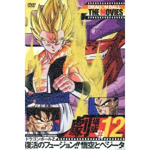 クロックワーク・プラネット 第6巻 (初回限定版) [DVD] : 中島書房