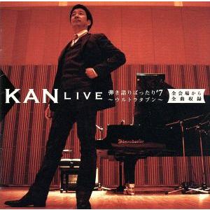 KAN LIVE 弾き語り#7 ウルトラタブン