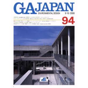 GA JAPAN(94)/エーディーエー・エディタ・トーキョー
