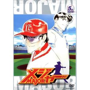 メジャー　５ｔｈ．Ｉｎｎｉｎｇ（劇場公開記念・期間限定プライス版）／満田拓也（原作）,くまいもとこ（...